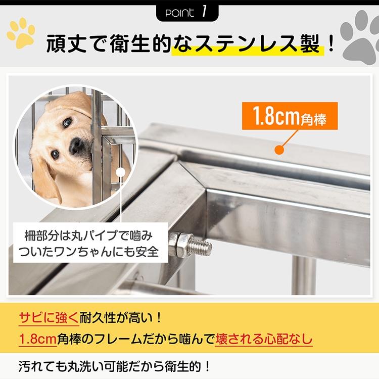 犬用ケージ幅150cm 犬小屋 頑丈 ゲージ 中型犬 大型犬ゲージ 中型犬