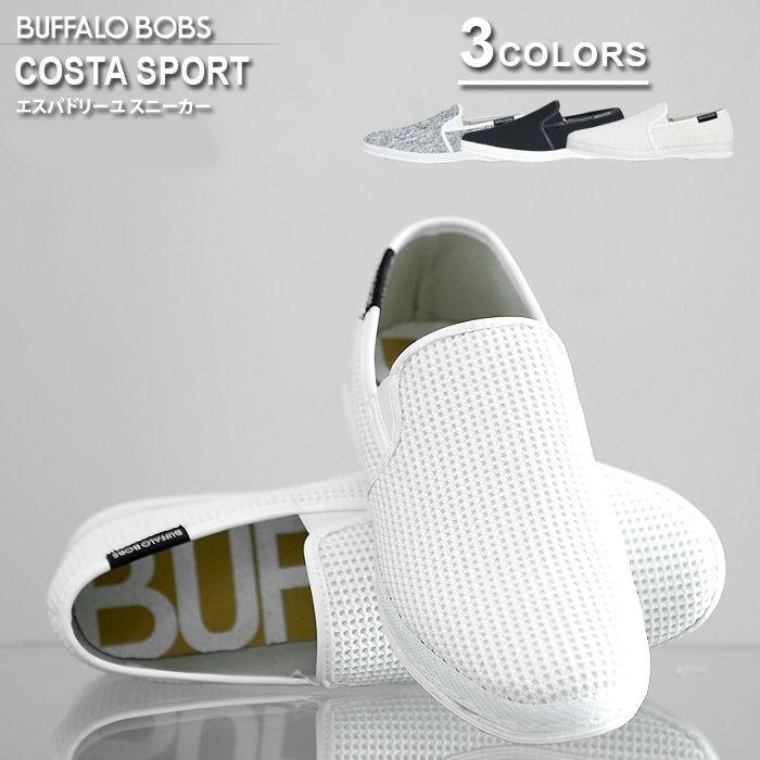 Buffalo Bobs バッファローボブズ スパドリーユ メッシュスリッポン スニーカー 靴 シューズ メンズ Sab8748 G Field 通販 Yahoo ショッピング