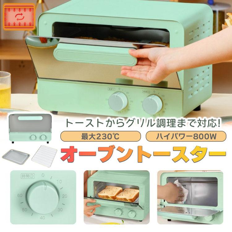 トースター オーブントースター 2枚焼き 温度調節 60分タイマー