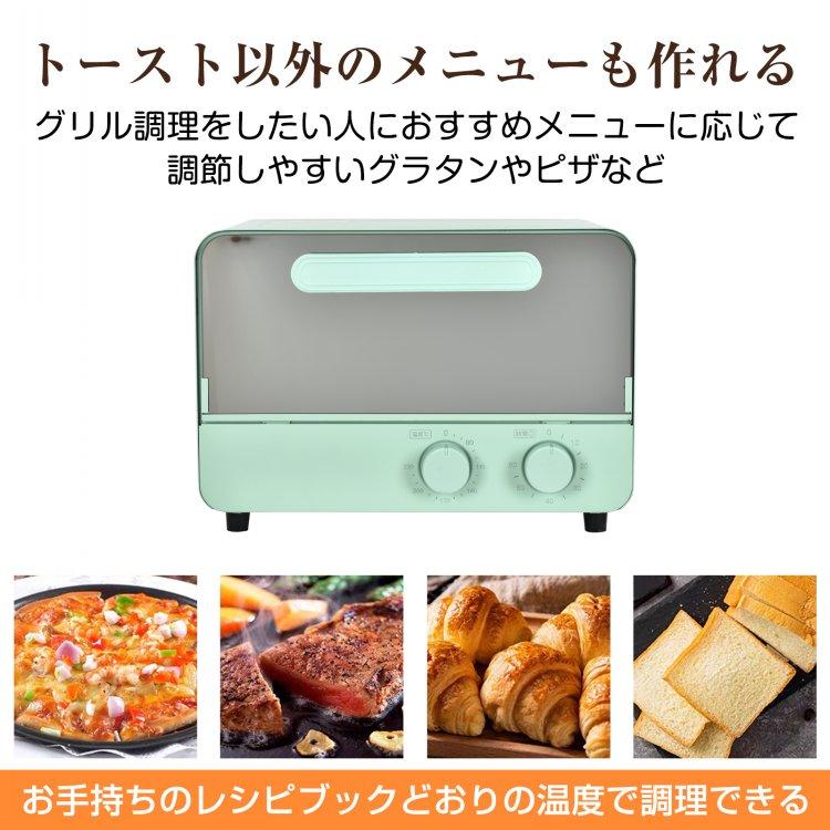 トースター オーブントースター 2枚焼き 温度調節 60分タイマー