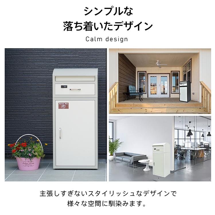 宅配ボックス 置き配 戸建 後付け おしゃれ 大型 ポスト 一体 置き型 