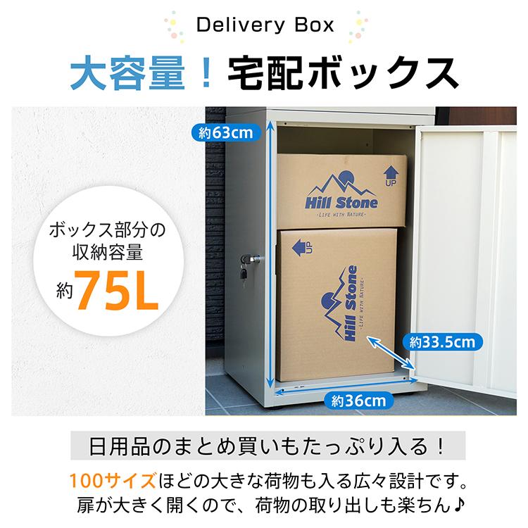 宅配ボックス 置き配 戸建 後付け おしゃれ 大型 ポスト 一体 置き型 