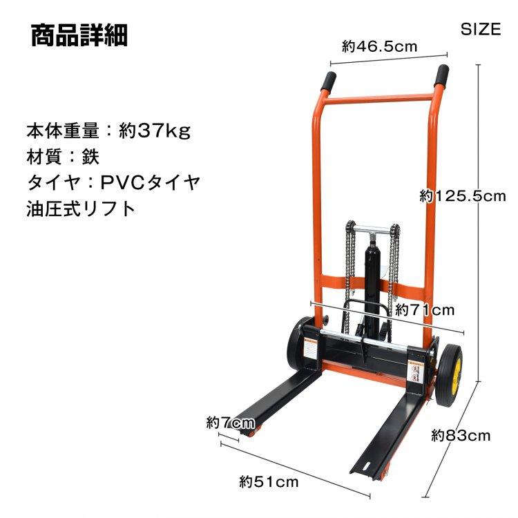 ハンドフォークリフト キャスター 200kg 便利グッズ 移動台 手押し台車