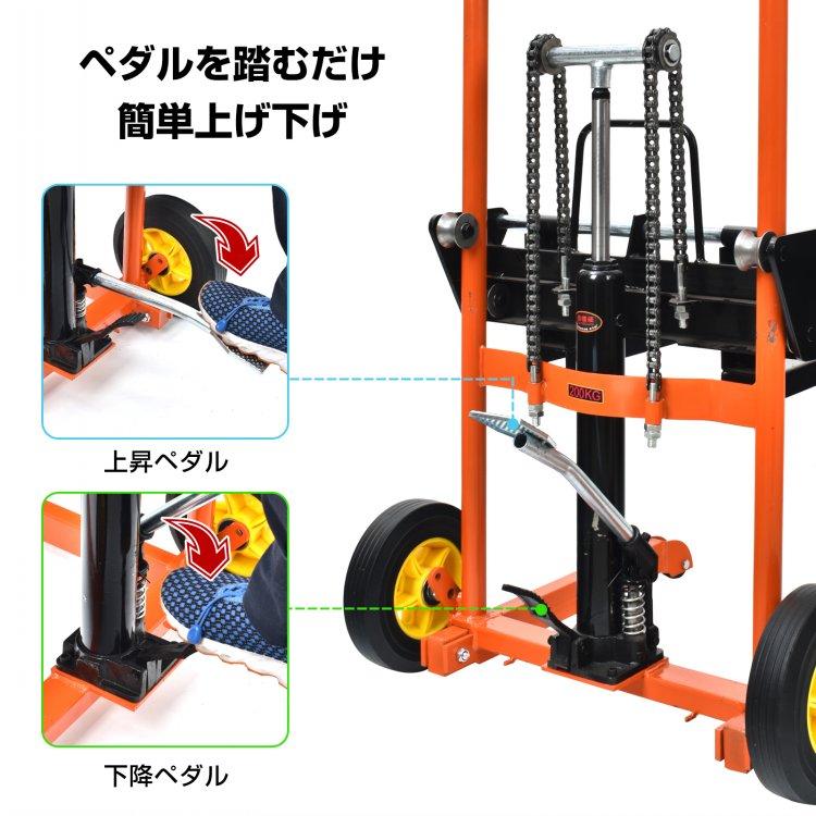 ハンドフォークリフト キャスター 200kg 便利グッズ 移動台 手押し台車