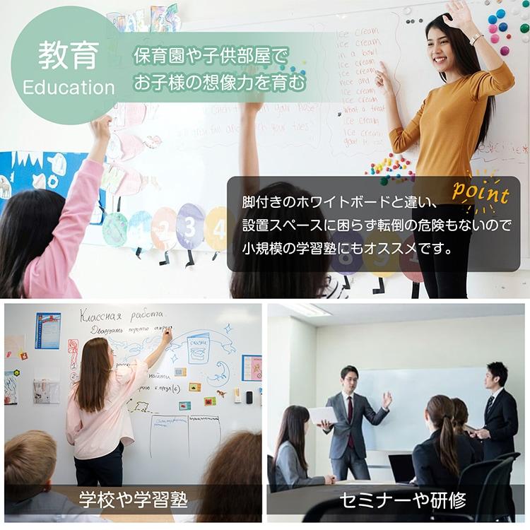 ホワイトボード 120×200cm スケジュールボード マグネット マグネット