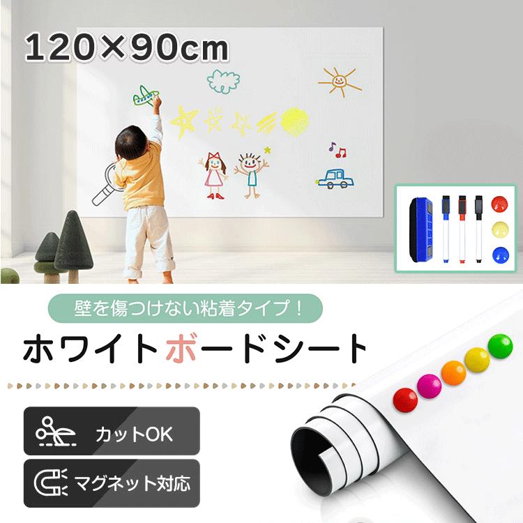 月予定表 ホワイトボード 90cm×120cm マグネット対応■U-913 楽天市場】月予定表 ホワイトボード 90cm×120cm マグネット対応□U-913