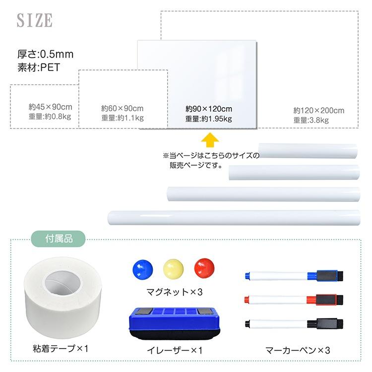 月予定表 ホワイトボード 90cm×120cm マグネット対応■U-913 楽天市場】月予定表 ホワイトボード 90cm×120cm マグネット対応□U-913