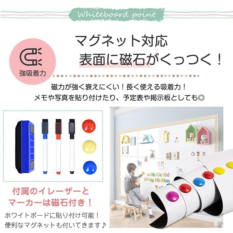 ホワイトボード90×120cm マグネット マグネットシート w120 壁 お支度