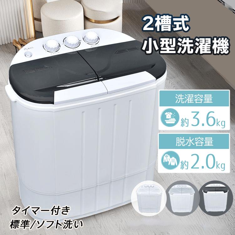 SUGGEST 小型 脱水機 3kg SUGGEST 小型 脱水機 3kg 高速 パワフル