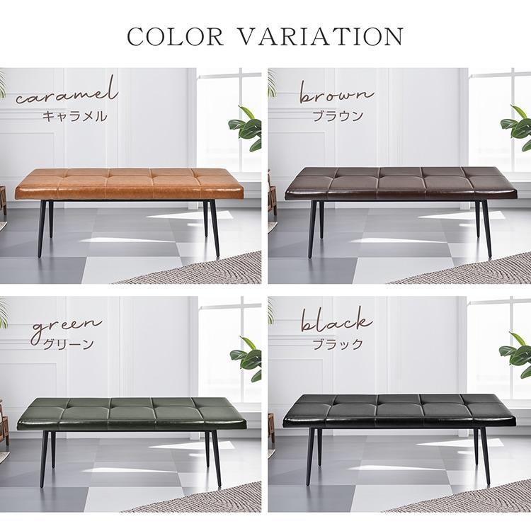 ダイニングベンチ ベンチ 長椅子 ダイニング ベンチ椅子 ベンチシート