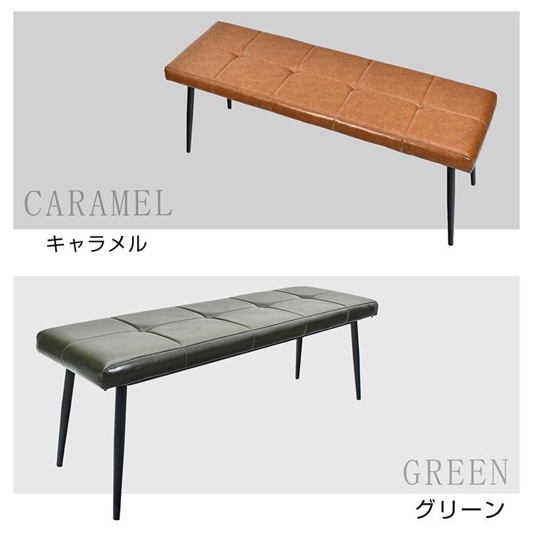 ダイニングベンチ ベンチ 長椅子 ダイニング ベンチ椅子 ベンチシート