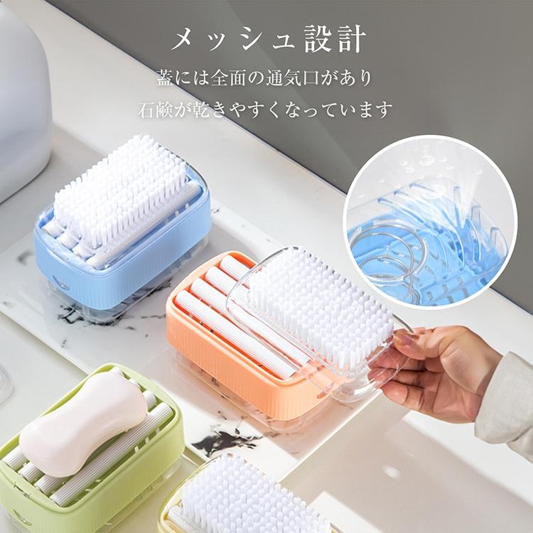 石鹸ケース バネ式 ウタマロ石鹸ケース ブラシ付石けんケース お風呂