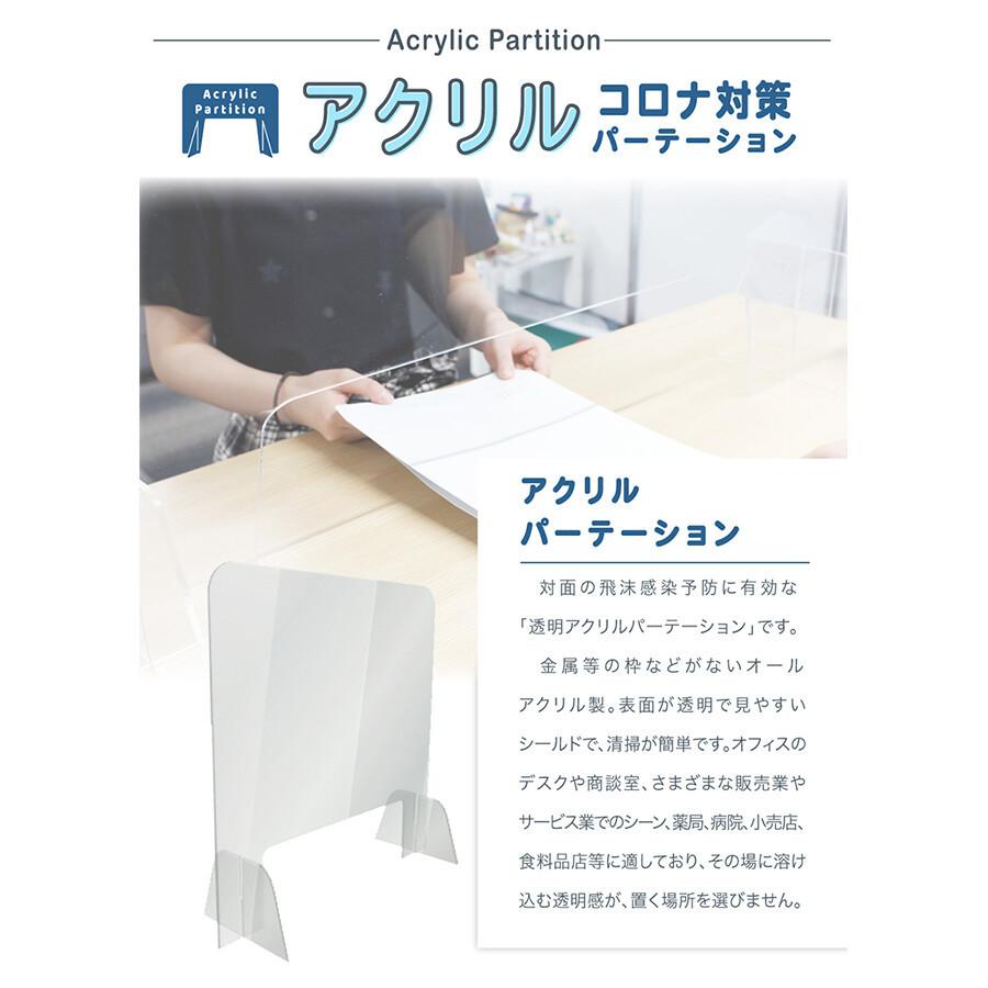 アクリルパーテーションa 4個セット 仕切り アクリル板 パーテーション 飛沫防止 感染対策 オフィス 会社 職場 飲食店 イベント会場 レストラン 食堂 休憩室 Toa Acrrt 001 G Field 通販 Yahoo ショッピング