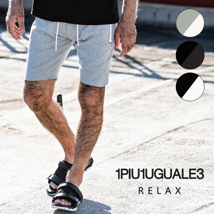 ウノピュウノウグァーレトレ リラックス 1piu1uguale3 Relax メンズ ブランド 裏毛ビッグファスナーショートパンツ メンズ ハーフパンツ Usb 005 G Field 通販 Yahoo ショッピング
