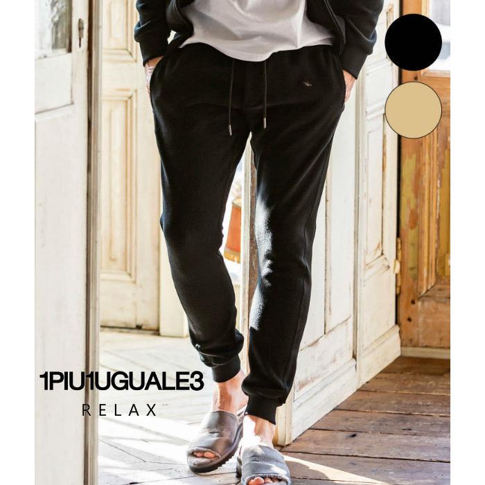 フリースパンツ ウノピゥ ウノ ウグァーレ トレ リラックス 1piu1uguale3 Relax ボアジョガーパンツ ジャージパンツ メンズ 黒 秋 秋服 秋物 冬 冬服 冬物 21最新のスタイル