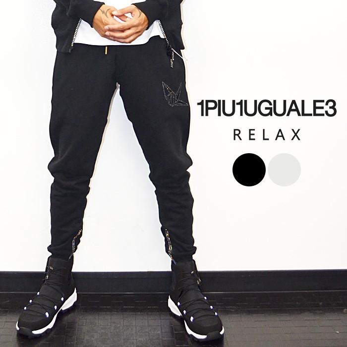 1PIU1UGUALE3 ウノピゥウノウグァーレトレリラックス ラインストーン