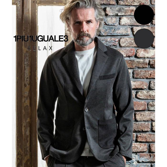 1piu1uguale3 Relax ウノ ピゥ ウノ ウグァーレ トレ リラックス スムースバイカラージャケット ブランド メンズ 男性 カジュアル Uso 037 G Field 通販 Yahoo ショッピング