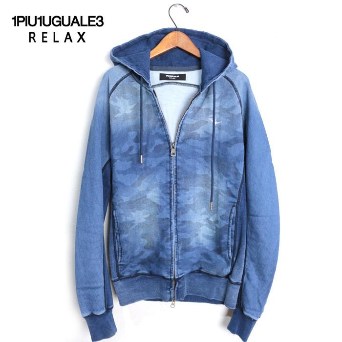 1 piu uguale 3 1PIU1UGUALE3 RELAX ウノピゥウノウグァーレトレ 1 piu uguale 3 1PIU1UGUALE3 RELAX ウノピゥウノウグァーレトレ