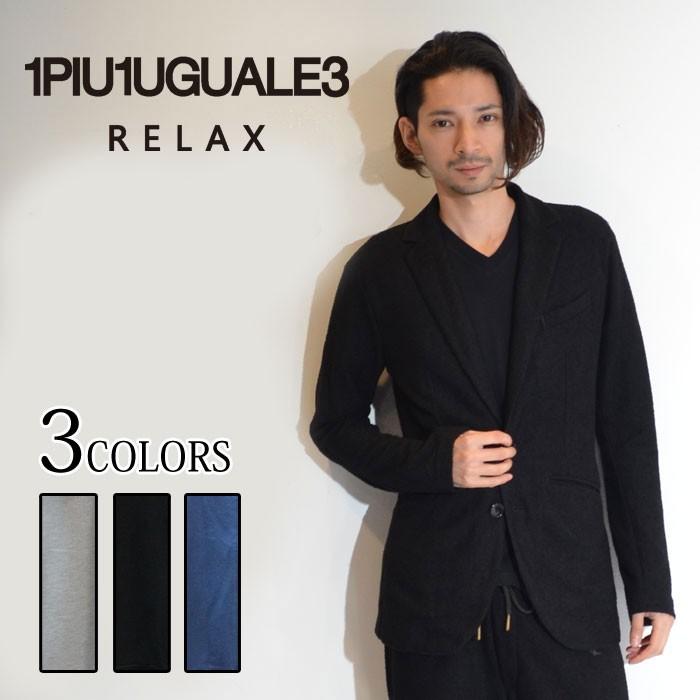 1PIU1UGUALE3 RELAX ウノピゥウノウグァーレトレ リラックス パイルテーラードジャケット ウノピュウノ メンズ mens XL XXL  :uso-717-1:G FIELD - 通販 - Yahoo!ショッピング