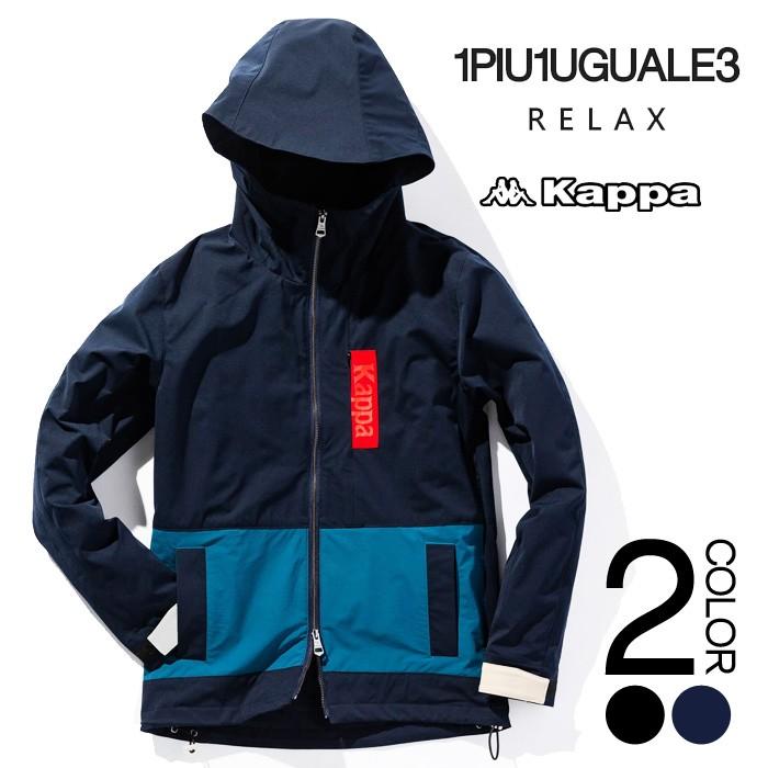 カッパ コラボ Kappa 1piu1uguale3 Relax ウノ ピゥ ウノ ウグァーレ トレ リラックス ムービングストレッチマウンテンパーカー Uso 941 G Field 通販 Yahoo ショッピング