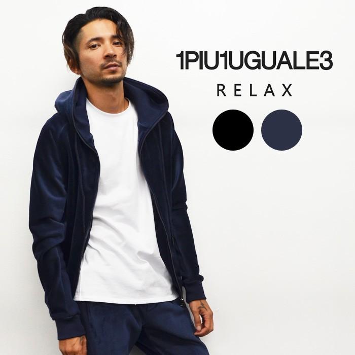 1piu1uguale3 Relax ウノピゥウノウグァーレトレリラックス ヘビーベロアパーカー メンズ 男性 ブランド 通販 Uso 979 G Field 通販 Yahoo ショッピング