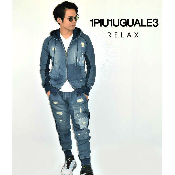 史上最も激安 ウノピュウノウグァーレトレ リラックス 1piu1uguale3 Relax セットアップ メンズ ブランド ダメージジョグパーカー パンツ 上下セット 部屋着 ルームウェア Web限定 Orientalweavers Com