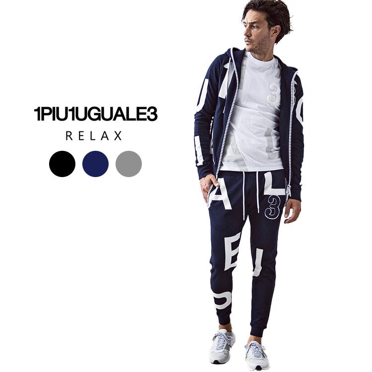 【美品】1piu1uguale3/バックロゴパーカー&リブパンツ/オフホワイト5 美品】1piu1uguale3/バックロゴパーカー&リブパンツ/オフホワイト5