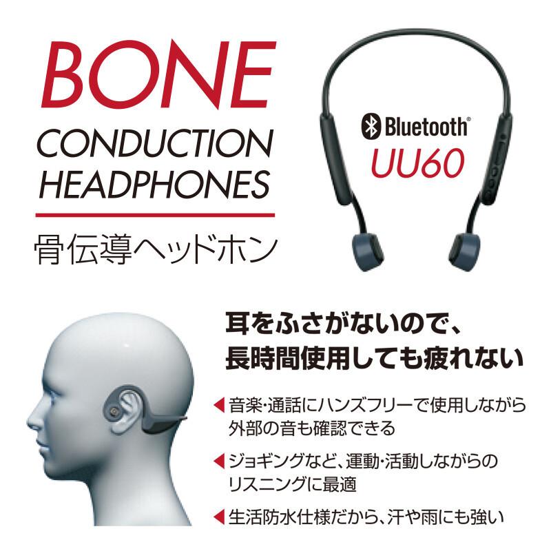送料無料 骨伝導ヘッドフォン ハンズフリー 音楽 通話 在宅ワーク 在宅勤務 リモート オンライン 通勤 通学 ジョギング ウォーキング アウトドア 誕生日 Uu60 G Field 通販 Yahoo ショッピング