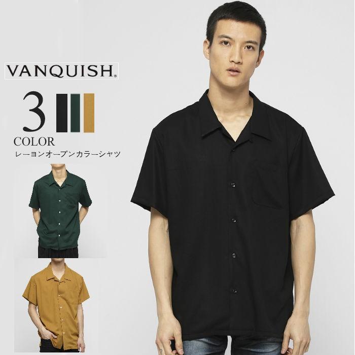 ヴァンキッシュ Vanquish レーヨンオープンカラーシャツ カラーシャツ 長袖 サマー 夏 メンズ トップス ブラック グリーン マスタード Vjs1317 G Field 通販 Yahoo ショッピング
