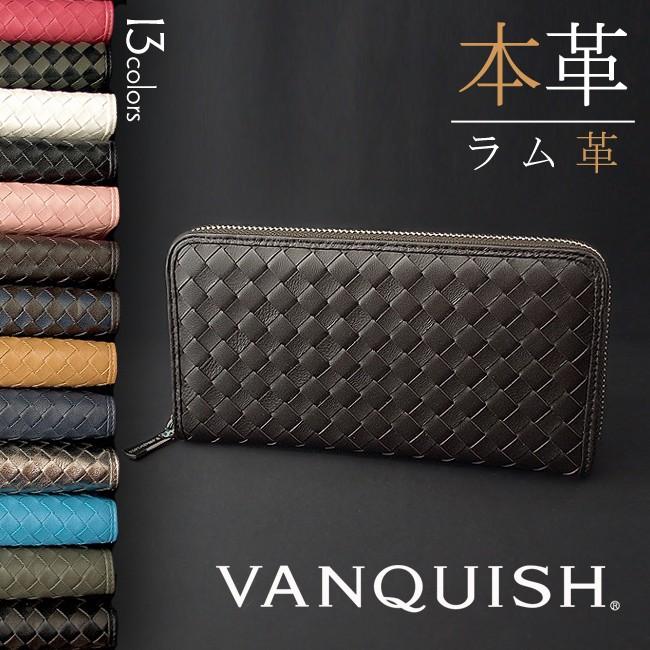 Vanquish ヴァンキッシュ ラム革編み込み ラウンドzipウォレット 長財布 財布 メンズ レディース ユニセックス サイフ 長財布 本革製 イントレチャート 本革 Vnq 7110 G Field 通販 Yahoo ショッピング