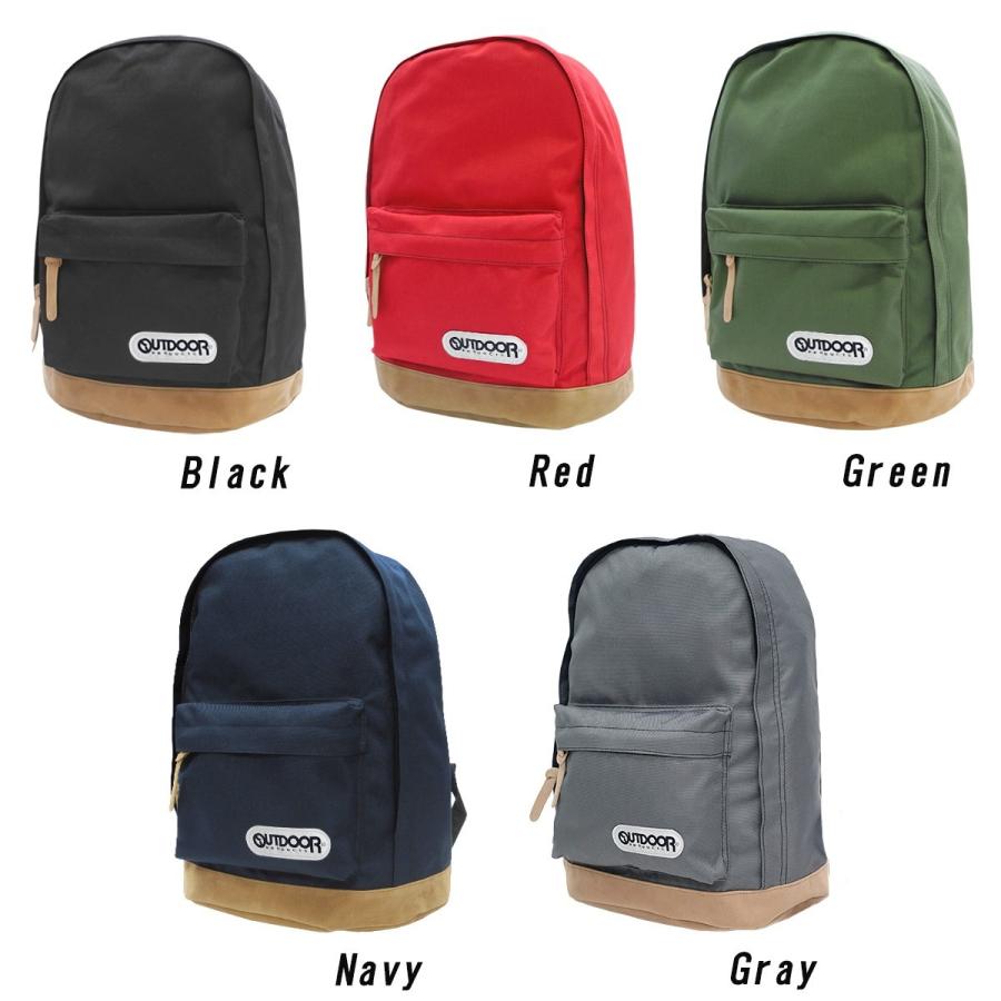 OUTDOOR PRODUCTS（アウトドアプロダクツ） リュック クラシック