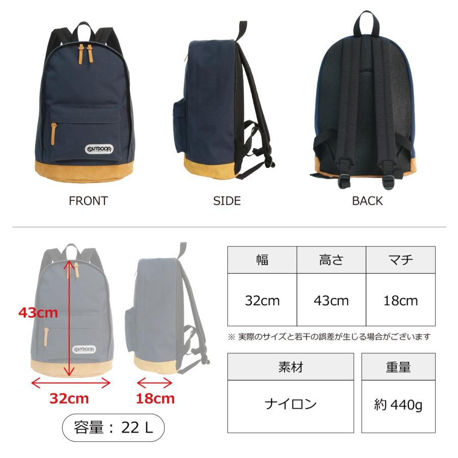 OUTDOOR PRODUCTS（アウトドアプロダクツ） リュック クラシック