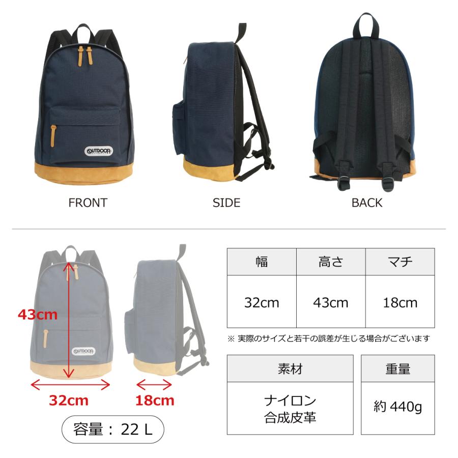 OUTDOOR PRODUCTS（アウトドアプロダクツ） リュック クラシック