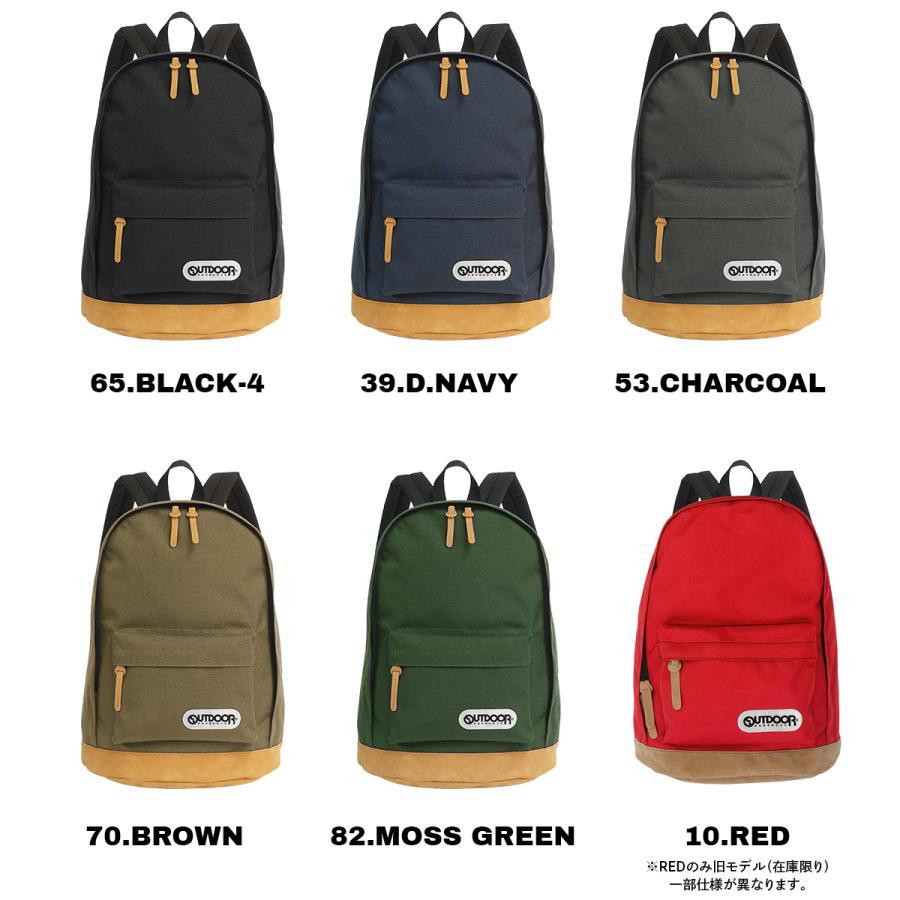 OUTDOOR PRODUCTS（アウトドアプロダクツ） リュック クラシック 