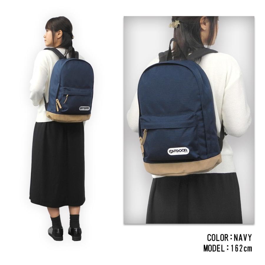OUTDOOR PRODUCTS（アウトドアプロダクツ） リュック クラシック