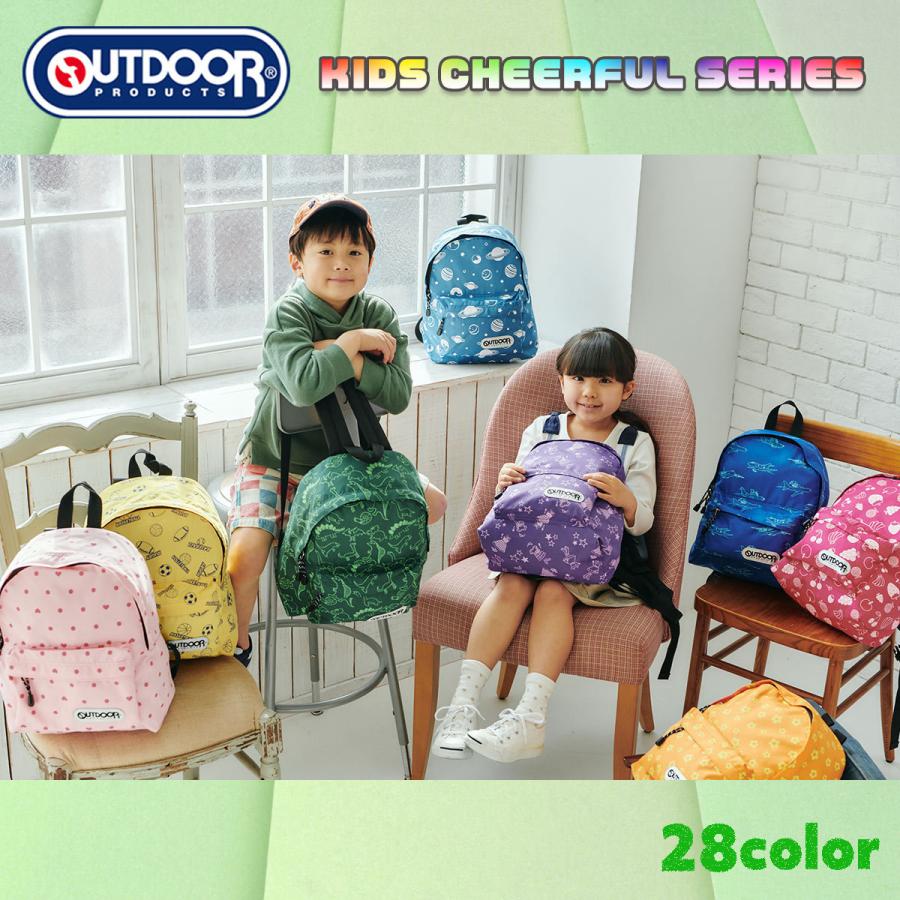 撥水 ジュニア リュックサック 入学 おしゃれ 防水 ハーネス付き 通学 子供 小学生 軽い かわいい リュック 女の子