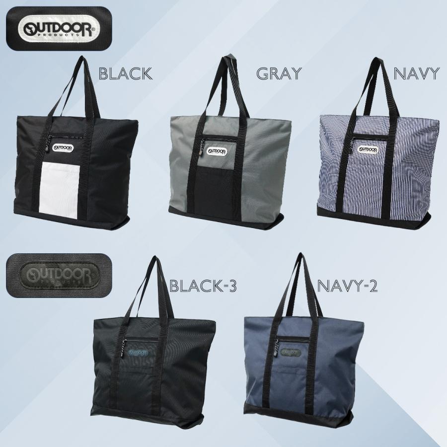 OUTDOOR PRODUCTS（アウトドアプロダクツ） トートバック ラフ 大型 大