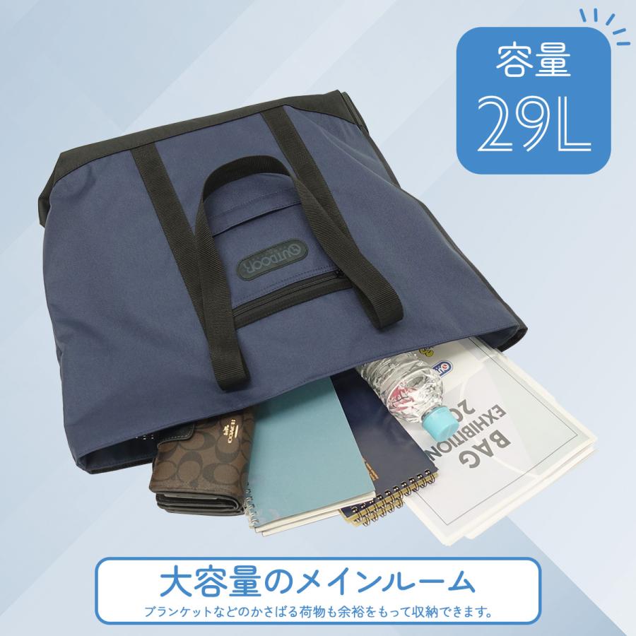 OUTDOOR PRODUCTS（アウトドアプロダクツ） トートバック ラフ 大型 大