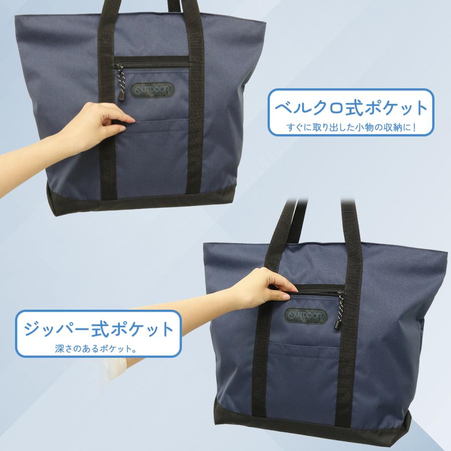 OUTDOOR PRODUCTS（アウトドアプロダクツ） トートバック ラフ 大型 大