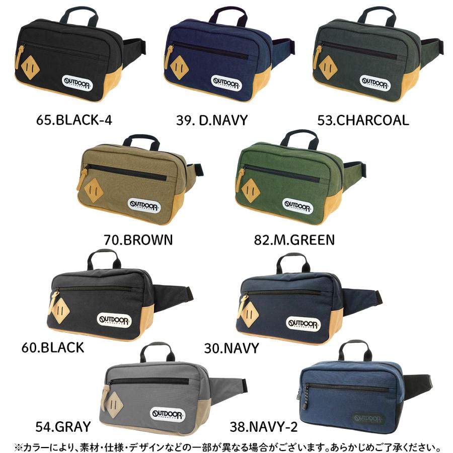 OUTDOOR PRODUCTS（アウトドアプロダクツ） ボディバッグ ウエスト