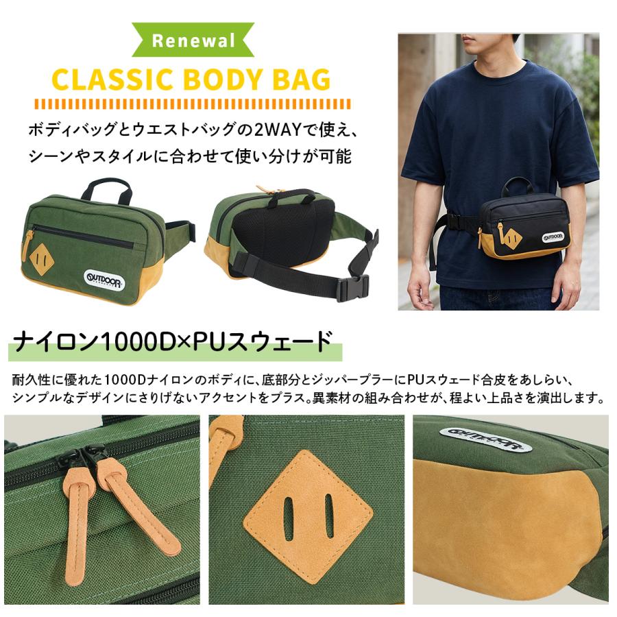 OUTDOOR PRODUCTS（アウトドアプロダクツ） ボディバッグ ウエスト