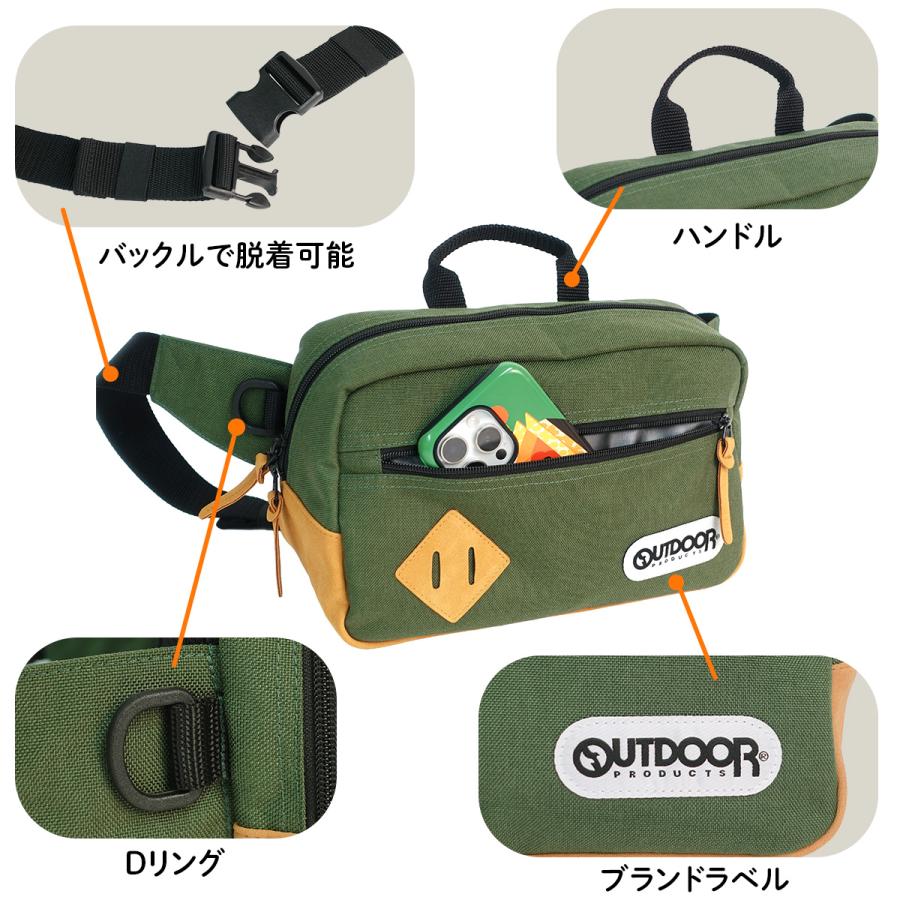 OUTDOOR PRODUCTS（アウトドアプロダクツ） ボディバッグ ウエスト