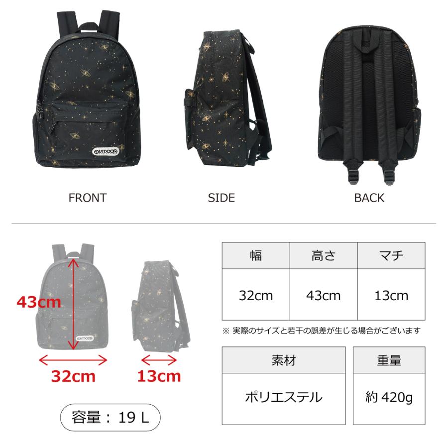 OUTDOOR PRODUCTS（アウトドアプロダクツ） リュック デイパック