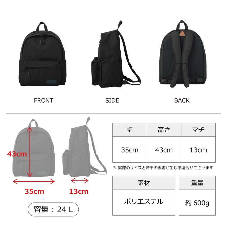 OUTDOOR PRODUCTS（アウトドアプロダクツ） リュック デイパック