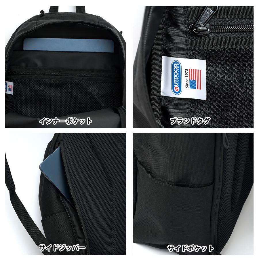 三人称 リュック OUTDOOR PRODUCTS（アウトドアプロダクツ） リュック デイパック