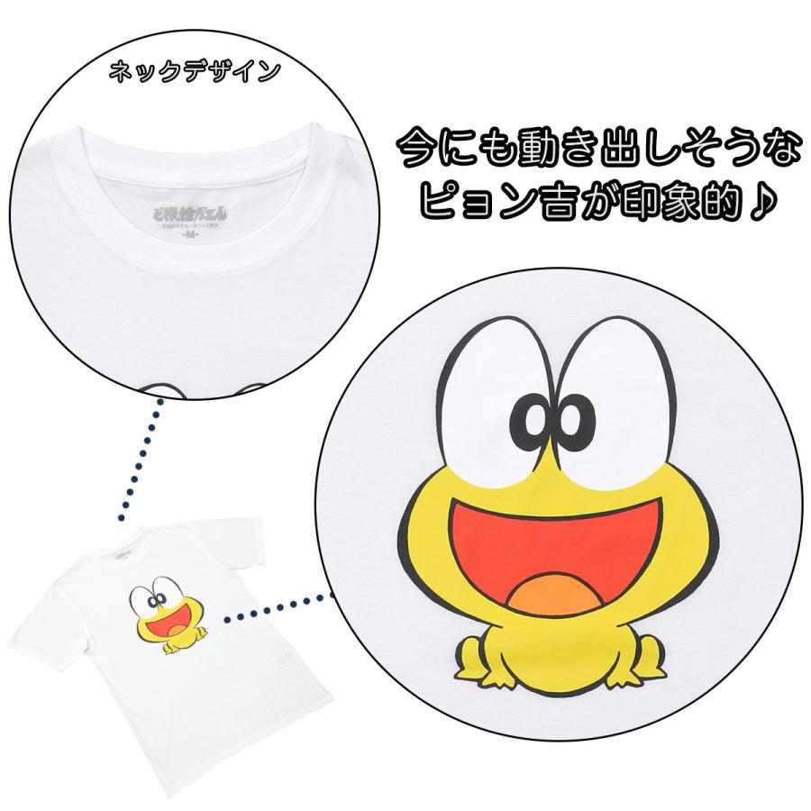 ど根性ガエル ピョン吉 ゴキゲン Tシャツ メンズ 袖 ど根性ガエル ピョン吉 ゴキゲン Tシャツ メンズ 袖