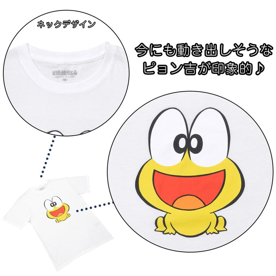 ど根性ガエル ピョン吉ゴキゲン ｔシャツ 半袖 キャラクター なりきり コスプレ イベント 仮装 ひろし ガレージファインヤフー店 通販 Yahoo ショッピング