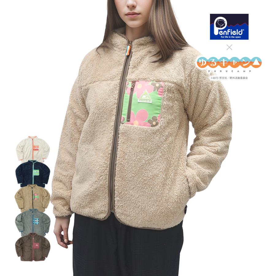 ペンフィールド ゆるキャン グッズ レディース フリース 防風 ボアフリース ジャケット コラボアイテム 防寒 Penfield ゆるきゃん 2546 ガレージファインヤフー店 通販 Yahoo ショッピング