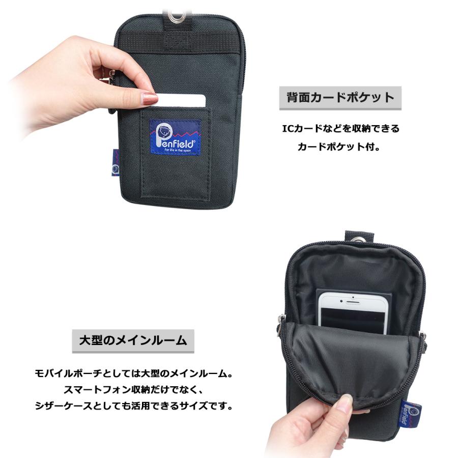 ペンフィールド Penfield スマホポーチ シザーケース メンズ レディース スマホ収納 スラッシュ ジップ モバイル ポーチ ベルトポーチ 携帯 バッグ ガレージファインヤフー店 通販 Yahoo ショッピング