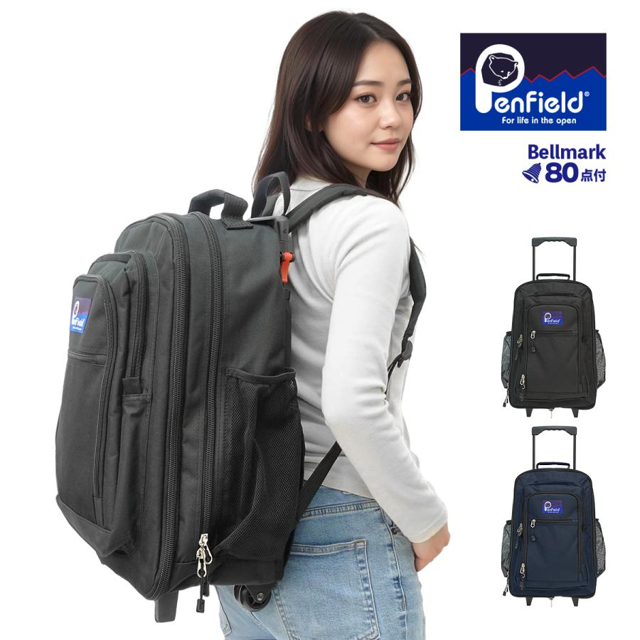 PEN FIELD（ペンフィールド） キャリーリュック リュック キャリー